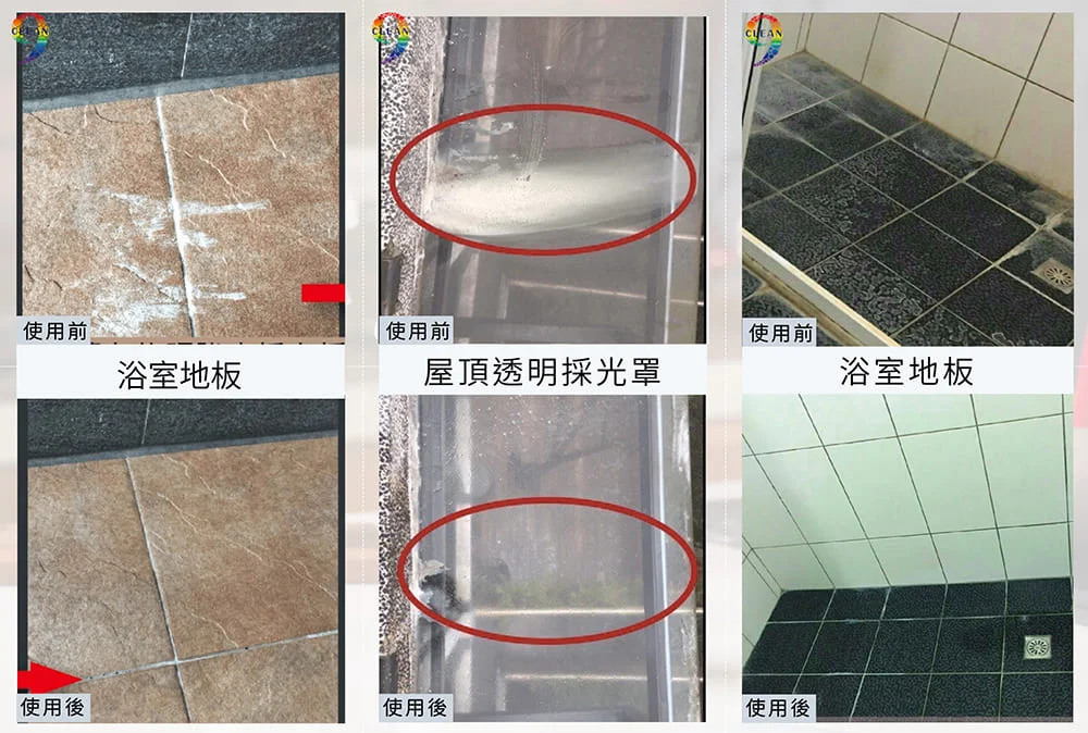 究淨宣研 9CLEAN 水垢清潔液(4500ml)