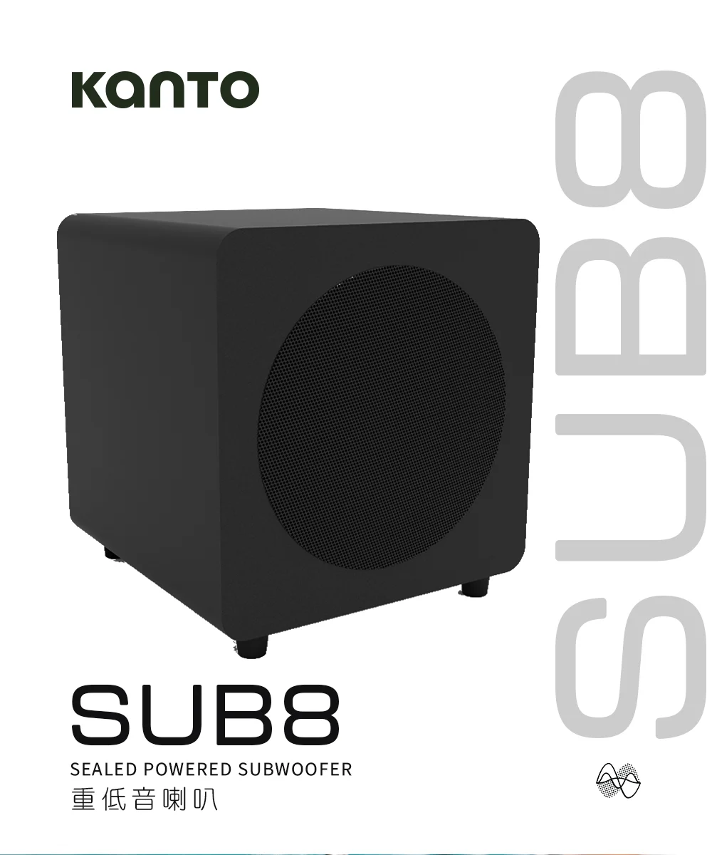 Kanto SUB8 重低音喇叭-黑色款