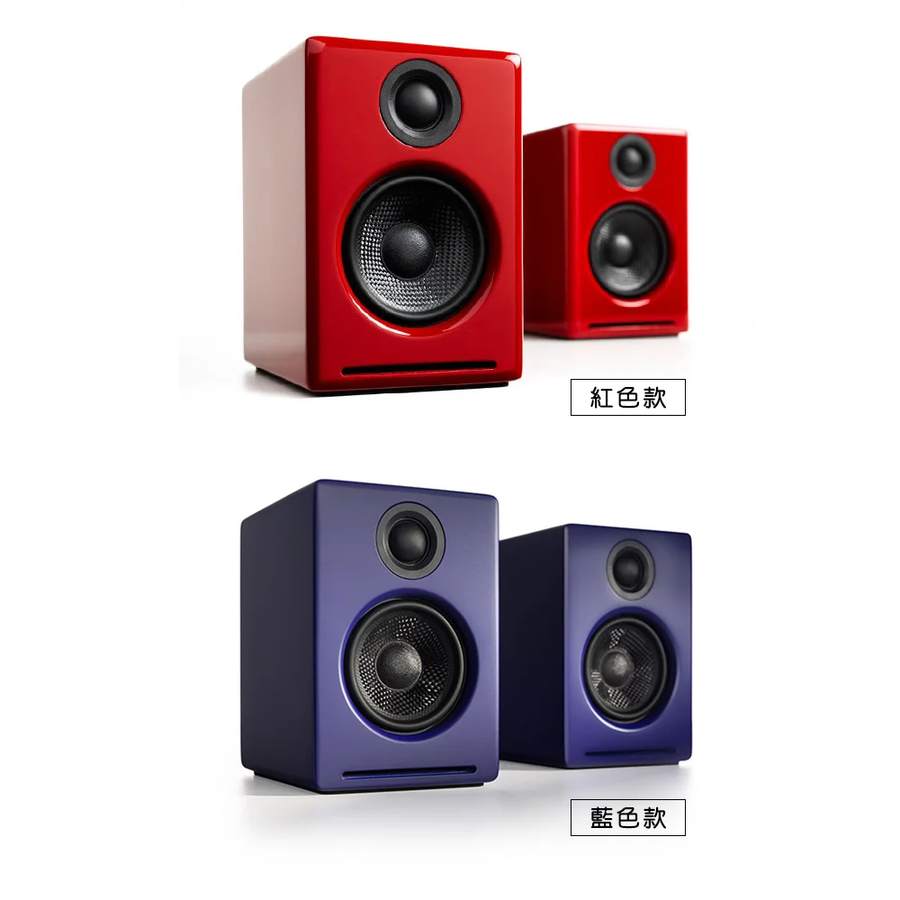 Audioengine A2+ 2025升級版 主動式立體聲藍牙書架喇叭  （白色款）