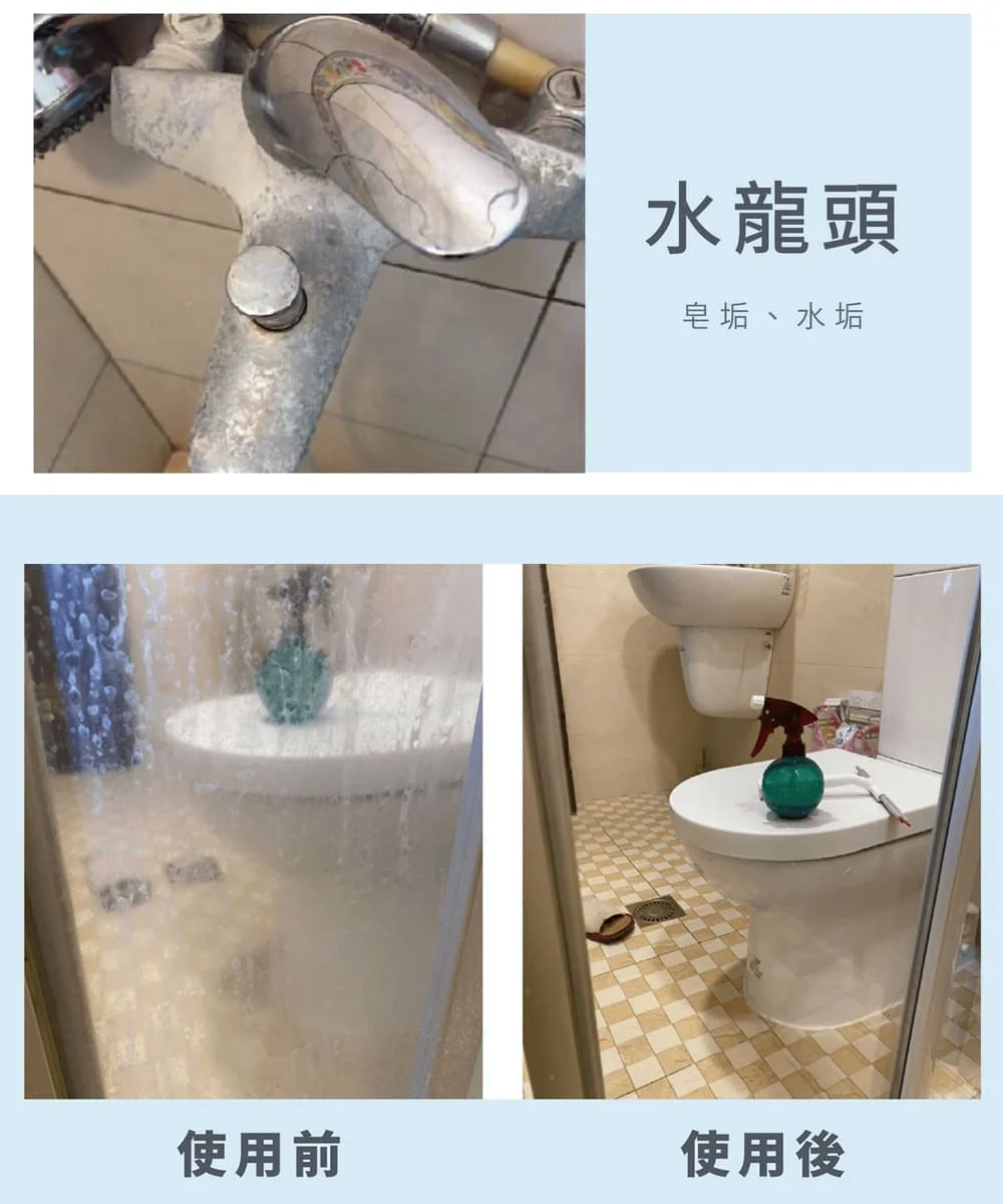 究淨宣研 9CLEAN 浴廁水垢清潔液(300ml)