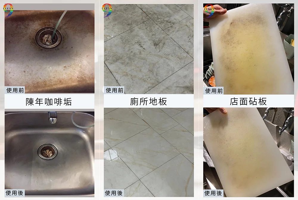 究淨宣研 9CLEAN 清潔濃縮液(1050ml)×2入組