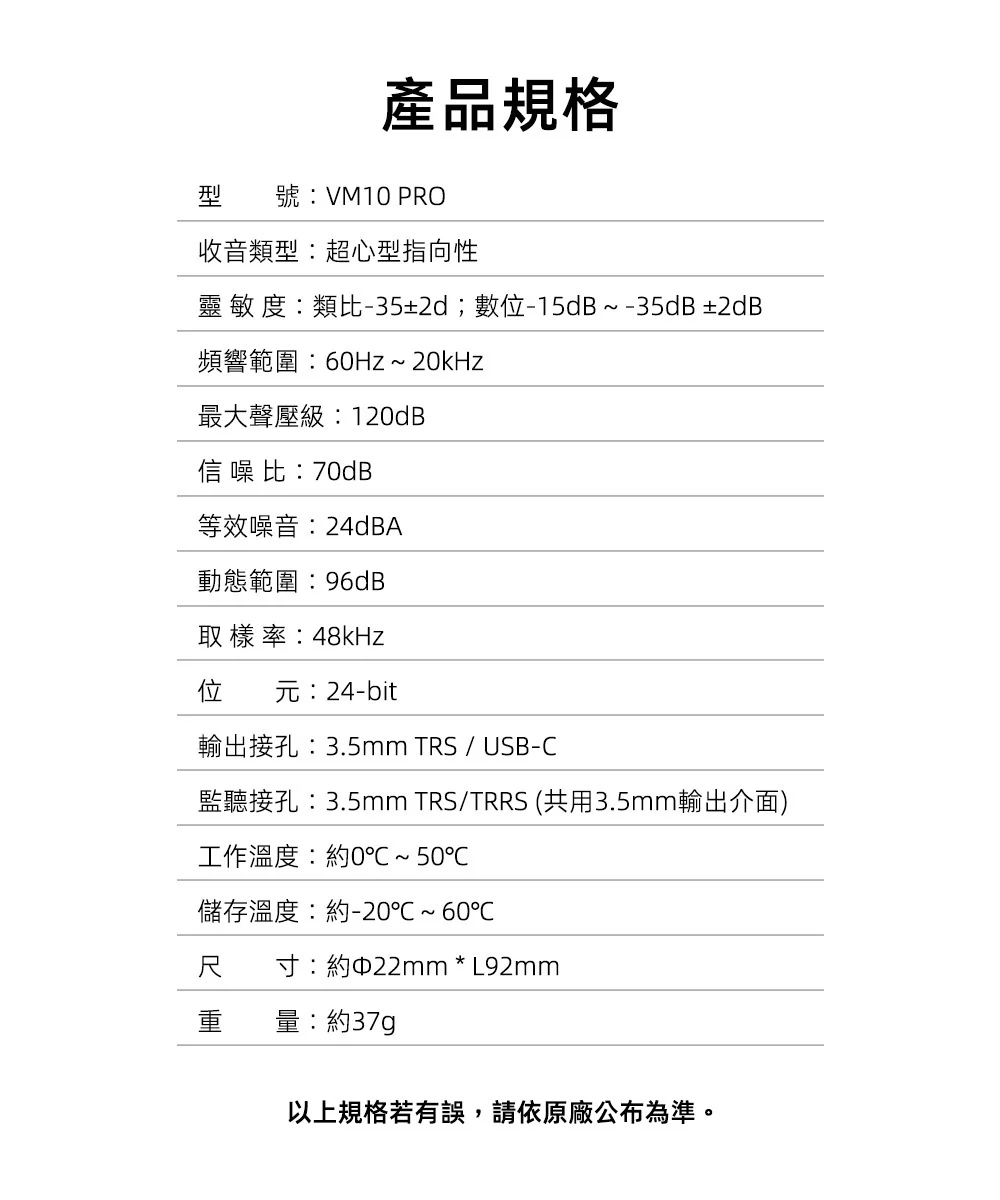 【COMICA VM10 PRO】雙模指向性迷你機頂槍型麥克風 (錄影麥克風/相機麥克風)