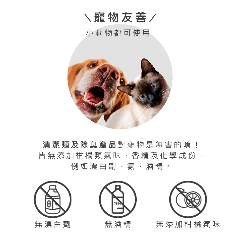 究淨宣研 9CLEAN 油汙清潔液(4500ml)