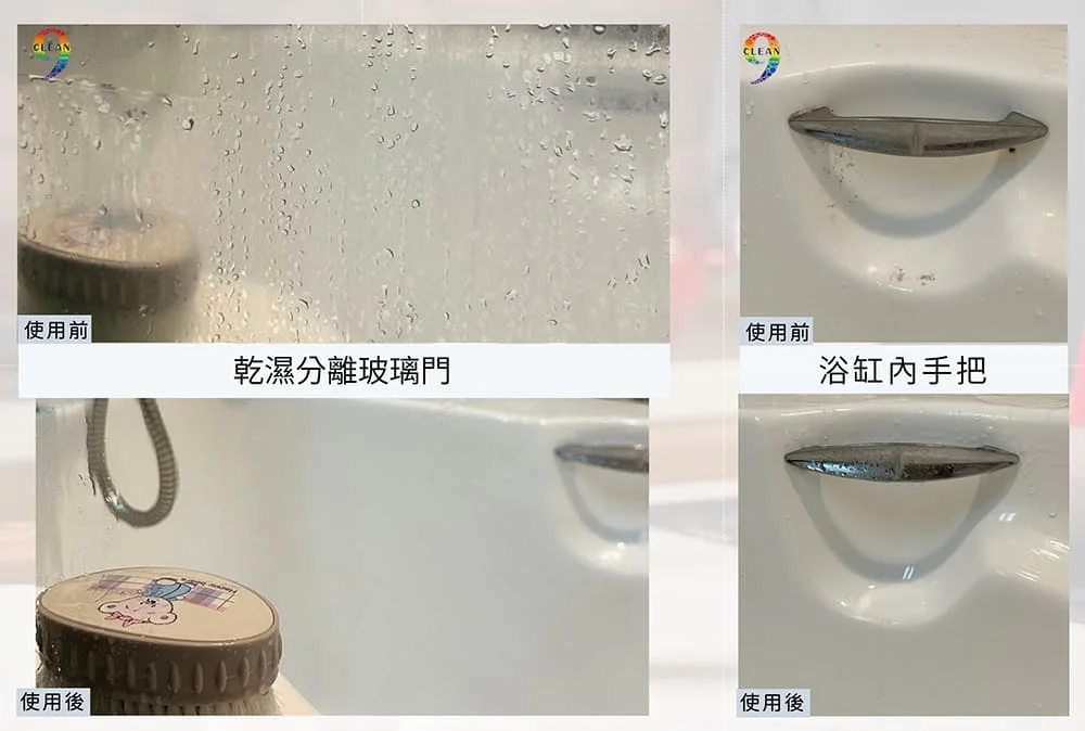 究淨宣研 9CLEAN 水垢清潔液(4500ml)