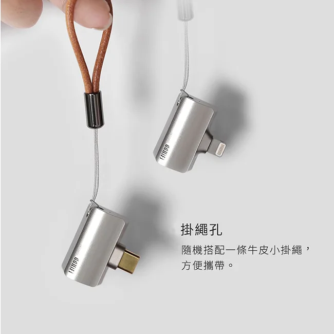出清價【ddHiFi TC44Pro 4.4mm(母)轉Lightning(公)平衡解碼轉接頭】DAC解碼/低調指示燈