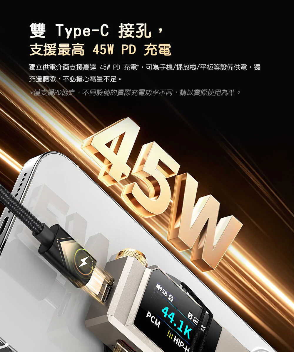 【FIIO QX11】隨身型USB解碼耳機轉換器