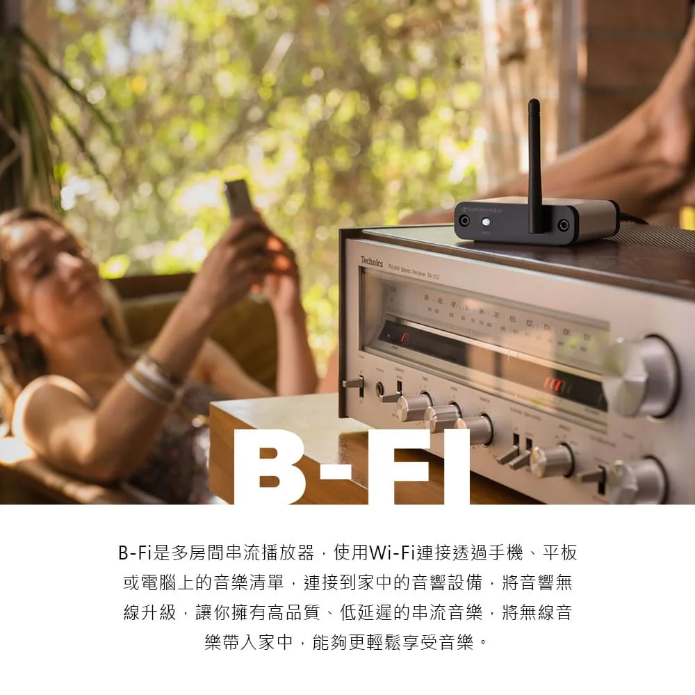 Audioengine B-Fi Wi-Fi無線音樂串流播放器