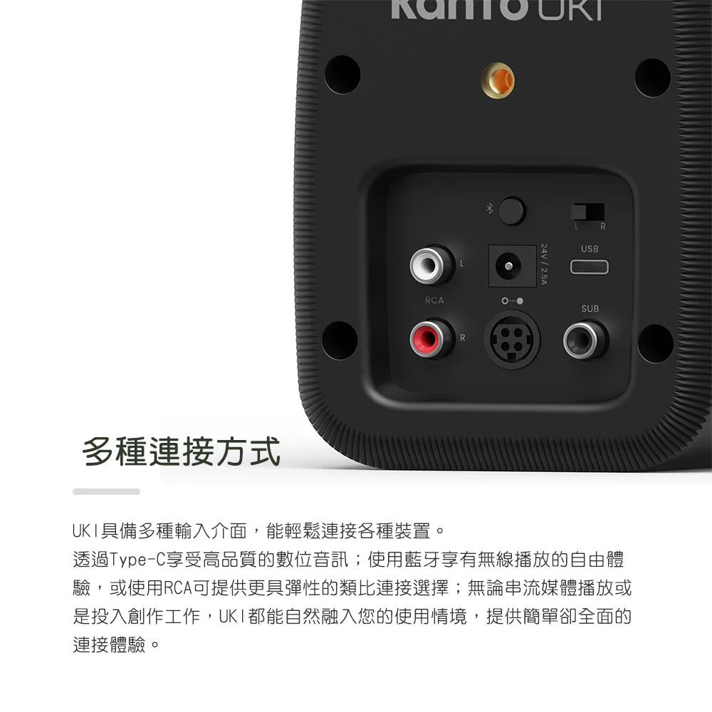 Kanto UKI 立體聲藍牙音響-綠色款