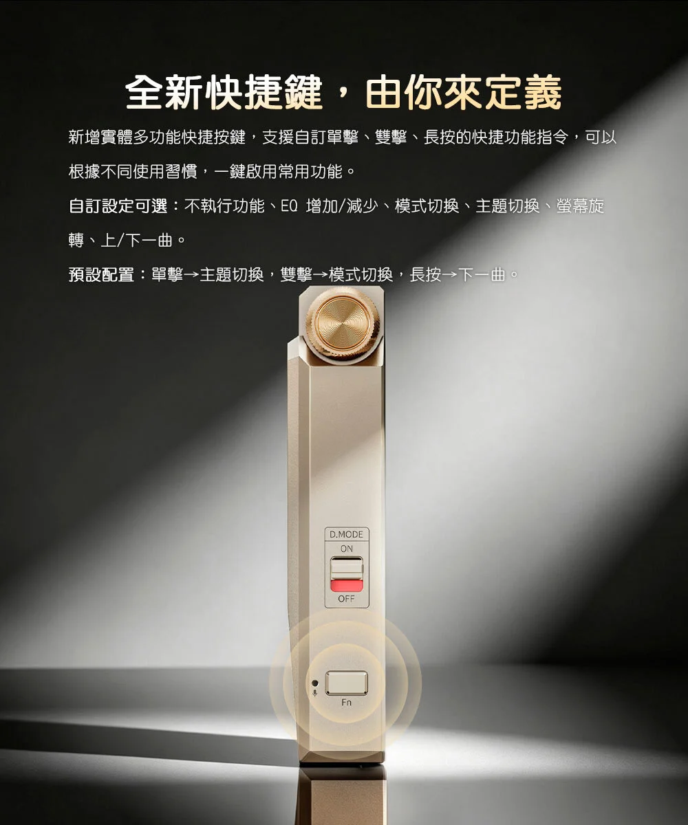 【FIIO QX11】隨身型USB解碼耳機轉換器