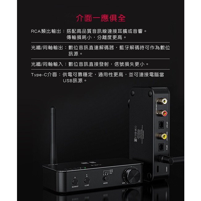 【FiiO BTA30 Pro】HiFi藍牙解碼發射接收器 雙向LDAC藍牙/USB DAC/Bypass功能