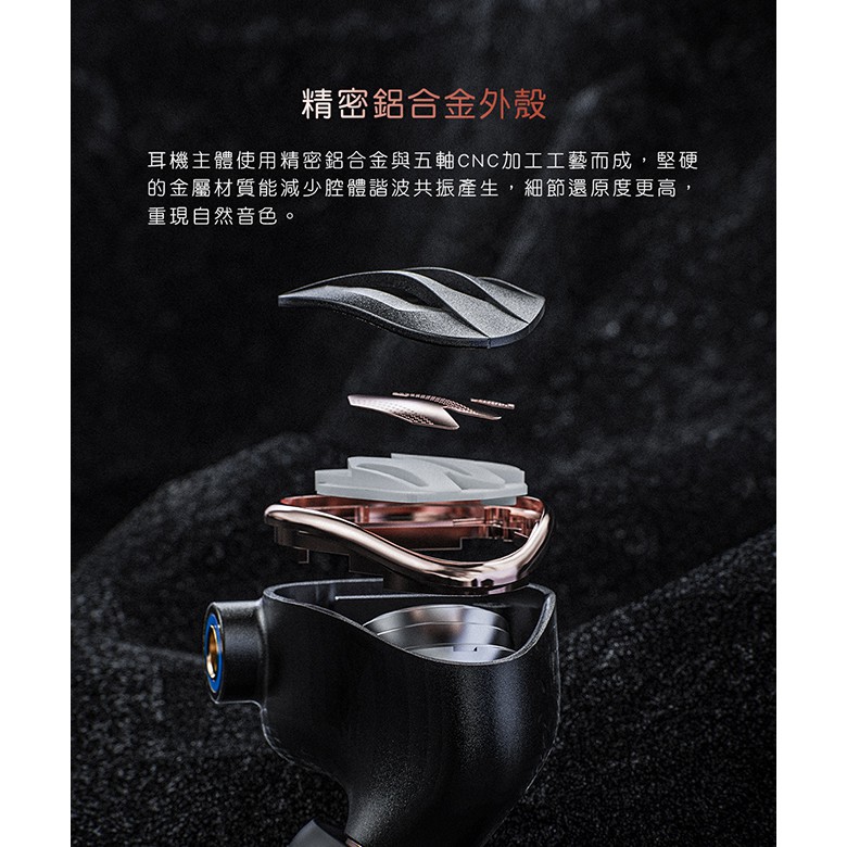 【 FiiO FH5s 】兩圈兩鐵MMCX單晶銅鍍銀可換線耳機 黑色