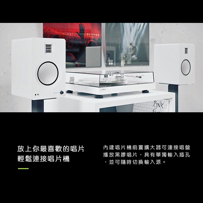 【Kanto TUK 氣動式高音藍牙音響】USB/RCA/光纖/藍牙輸入/內附遙控器