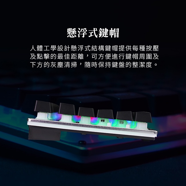 【FANTECH K613X】鋁合金面板89鍵多彩燈效鍵盤 薄膜鍵盤結構／懸浮式鍵帽／多彩燈效／19鍵無衝突