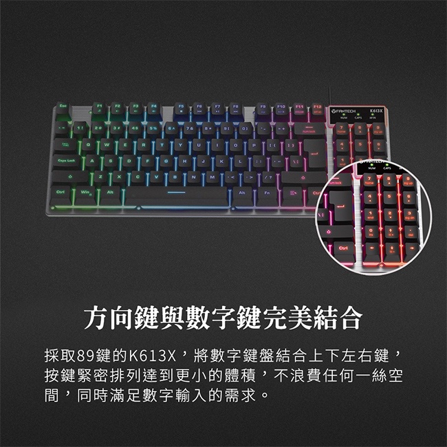 【FANTECH K613X】鋁合金面板89鍵多彩燈效鍵盤 薄膜鍵盤結構／懸浮式鍵帽／多彩燈效／19鍵無衝突