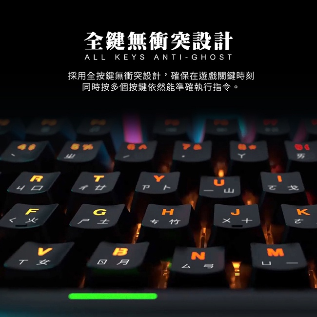 【FANTECH MK853】青軸／紅軸／機械式鍵盤／RGB燈效／電腦鍵盤／電競鍵盤／可拆卸手腕托／本店熱銷款