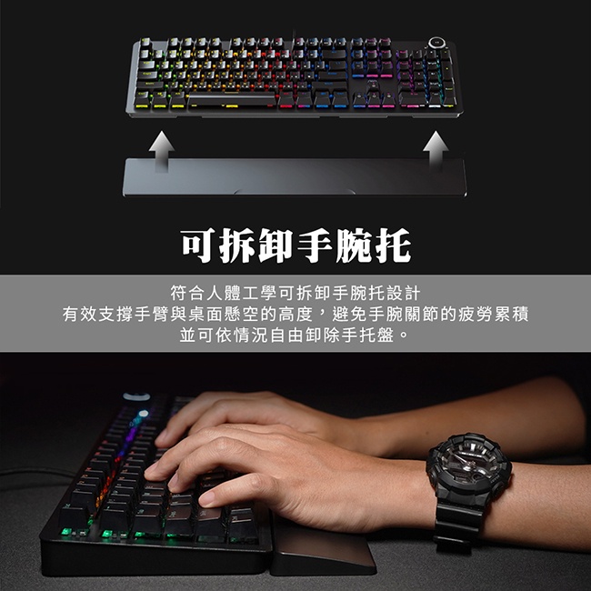 【FANTECH MK853】青軸／紅軸／機械式鍵盤／RGB燈效／電腦鍵盤／電競鍵盤／可拆卸手腕托／本店熱銷款