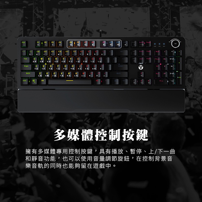 【FANTECH MK853】青軸／紅軸／機械式鍵盤／RGB燈效／電腦鍵盤／電競鍵盤／可拆卸手腕托／本店熱銷款