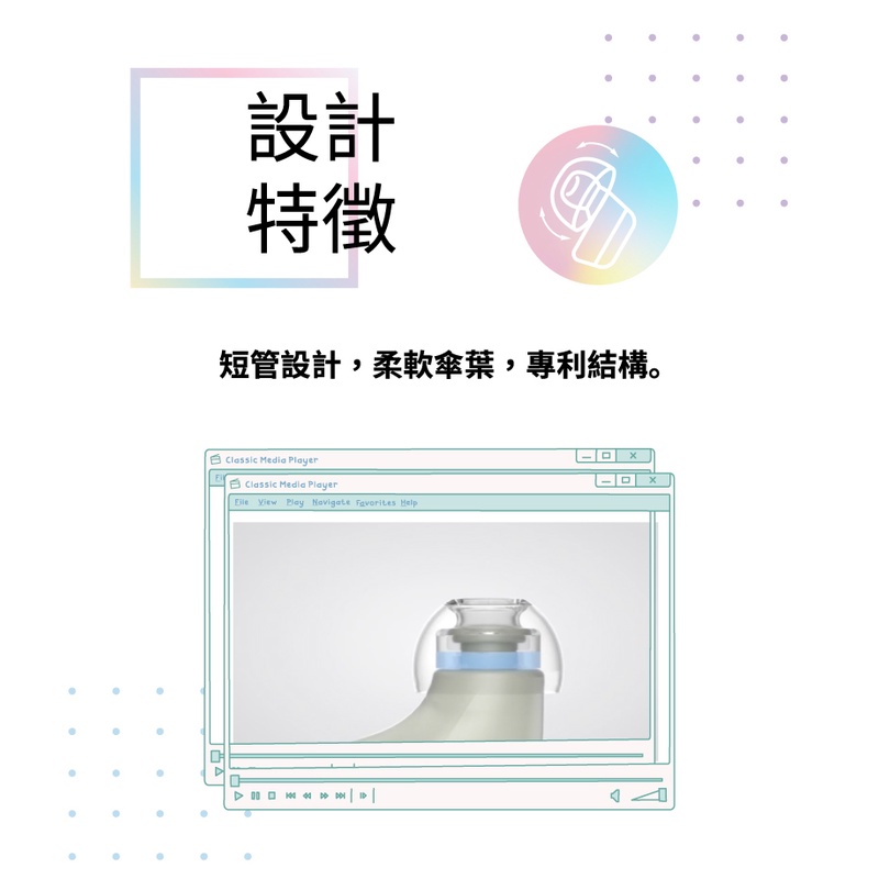 【SpinFit CP1025TWS 矽膠耳塞】真無線藍牙耳機專用款Spin Fit耳塞