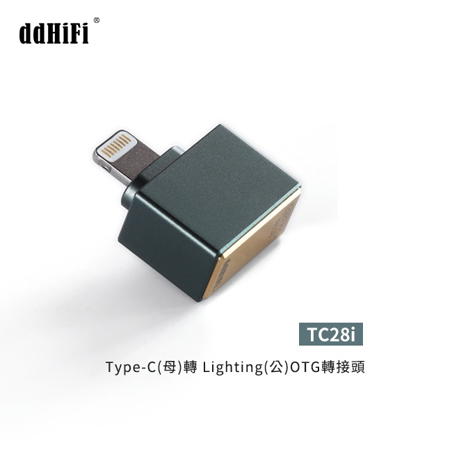 【 ddHiFi TC28i 】Type-C(母)轉Lightning(公)OTG轉接頭Lightning 【 ddHiFi TC28i 】Type-C(母)轉Lightning(公)OTG轉接頭Lightning
