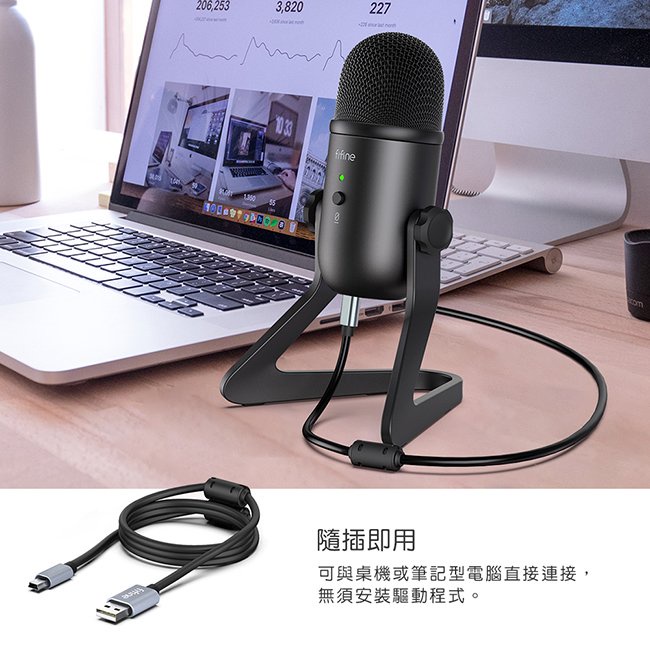 【 FIFINE K678 】USB心型指向電容式麥克風 廣播／配音／YouTuber／錄音／直播／遊戲／PS4