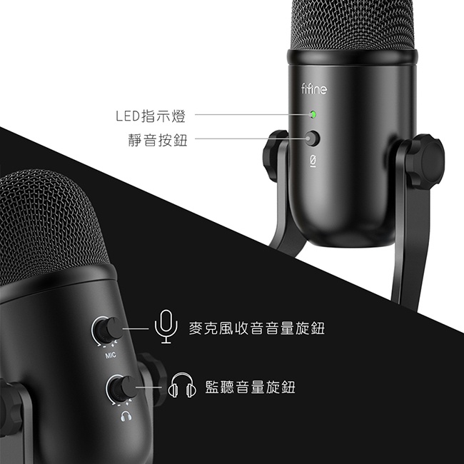 【 FIFINE K678 】USB心型指向電容式麥克風 廣播／配音／YouTuber／錄音／直播／遊戲／PS4