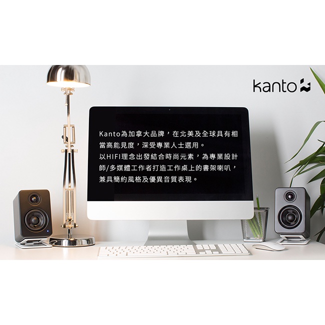 【Kanto S4】書架式4吋喇叭通用腳架 YU4立體聲書架喇叭專屬腳架 / 可適用4吋喇叭