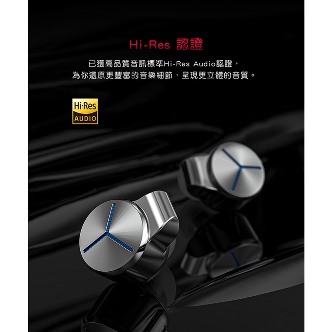 【 FiiO FA7S 】樓氏六單元動鐵MMCX高純度單晶銅鍍銀可換線耳機2.5／3.5／4.4mm旋鎖可換插頭