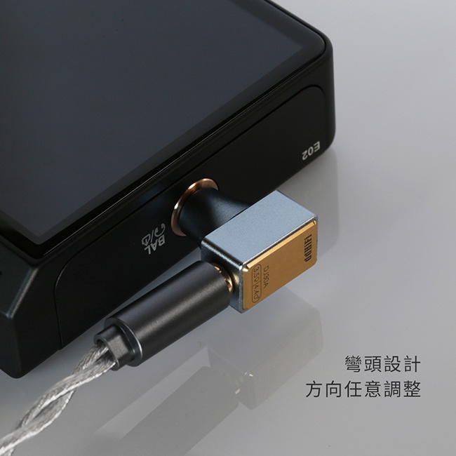 【 ddHiFi DJ30A (2021) 】3.5mm單端(母)轉4.4mm平衡(公)轉接頭 鋁合金外殼
