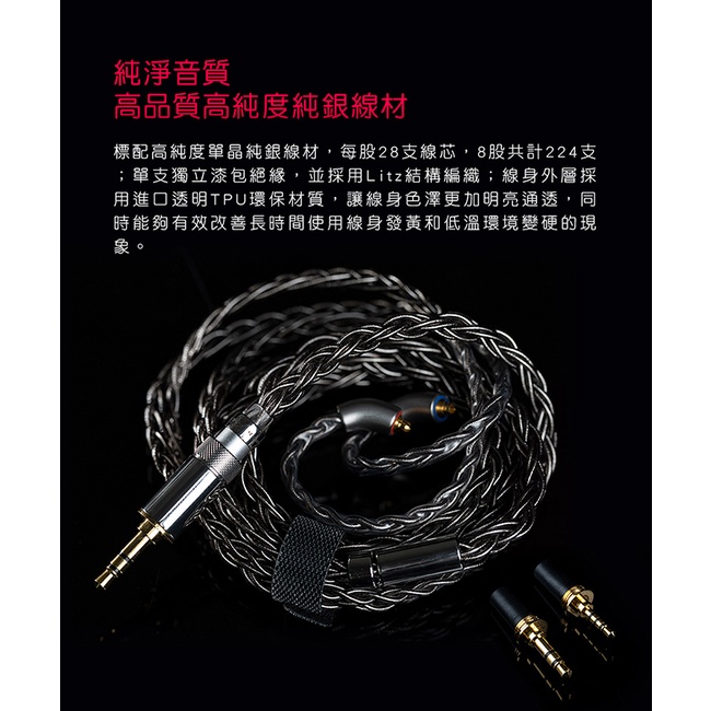 【FiiO FH9】一圈六鐵七單元MMCX可換線耳機 圈鐵新旗艦 中壢門市可試聽後再購買