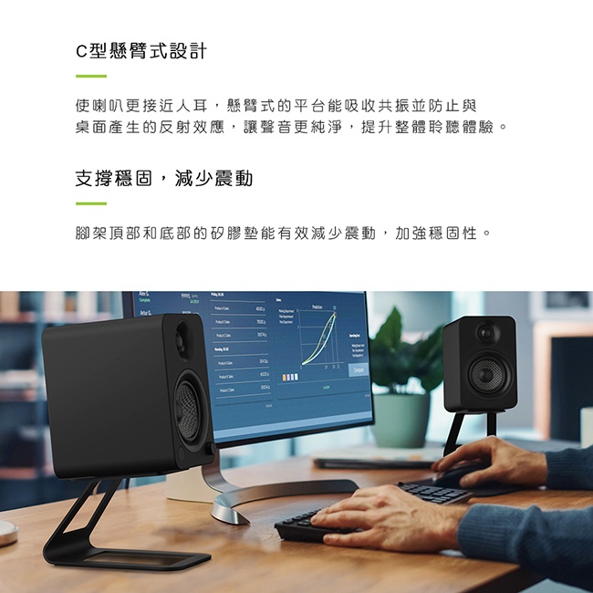 【Kanto SE4】書架喇叭C型通用腳架