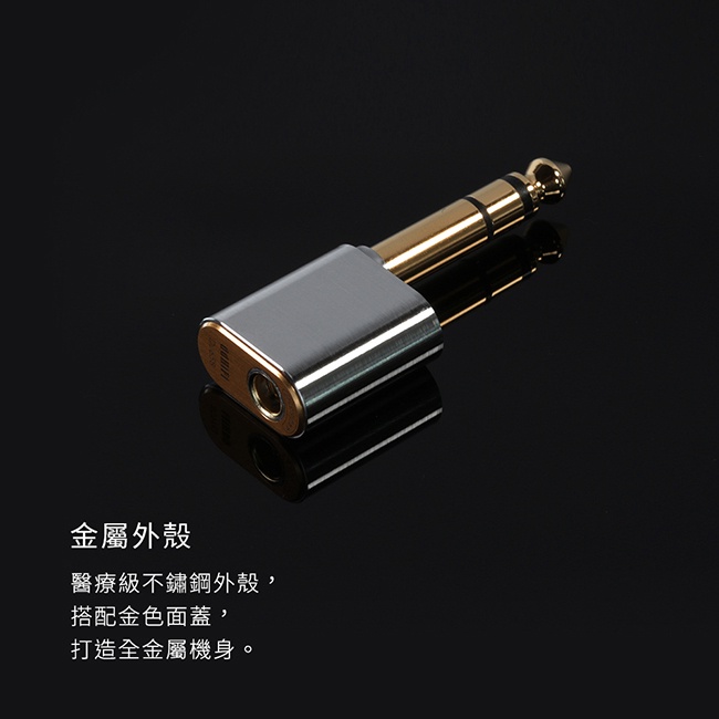 【ddHiFi DJ65B】 4.4mm平衡(母)轉6.35mm(公)轉接頭 【ddHiFi DJ65B】 4.4mm平衡(母)轉6.35mm(公)轉接頭