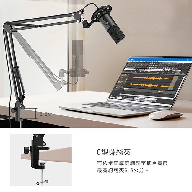 【 FIFINE T683 】USB心型指向麥克風(桌夾懸臂式)