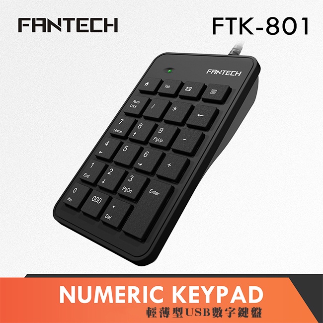 【FANTECH 台灣】FTK-801 輕薄數字鍵盤 巧克力按鍵結構/標準23鍵/4個多媒體按鍵