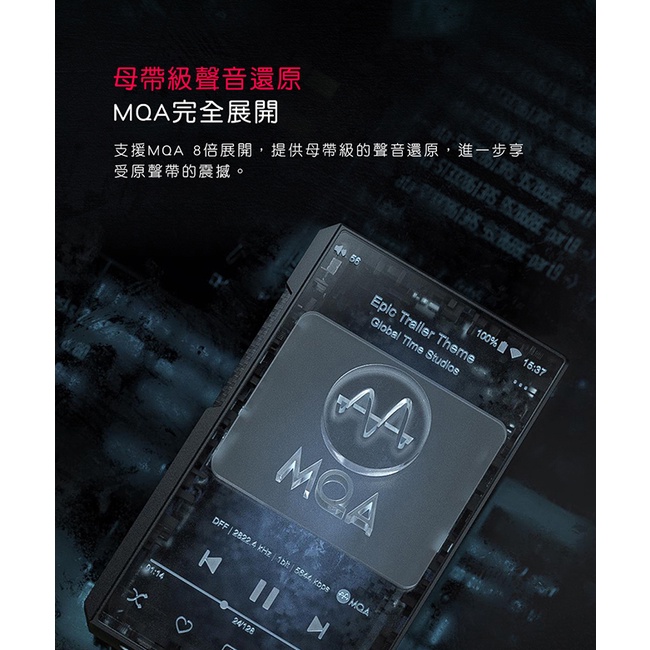 【FiiO M11S 可攜式Android音樂播放器 】