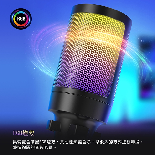 【FIFINE A6V 黑色】USB心型指向電容式RGB麥克風 搭配電競鍵盤滑鼠耳機很速沛