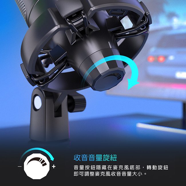 【FIFINE A6V 黑色】USB心型指向電容式RGB麥克風 搭配電競鍵盤滑鼠耳機很速沛