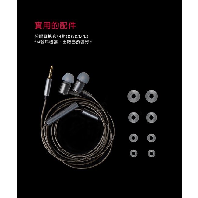 【FiiO X Jade Audio JD3】單動圈入耳式耳機