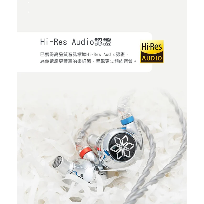 【FiiO FD11碳纖維球頂振膜單動圈CIEM可換線耳機】10mm碳纖維球頂振膜/0.78mm雙針可換線/鋅合金機體