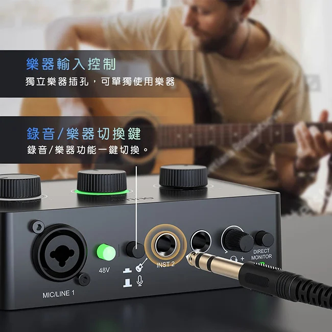 【FIFINE SC1 音訊混音器USB直播聲卡】XLR/6.35mm插孔/48V幻象電源/監聽耳機/直播/錄音