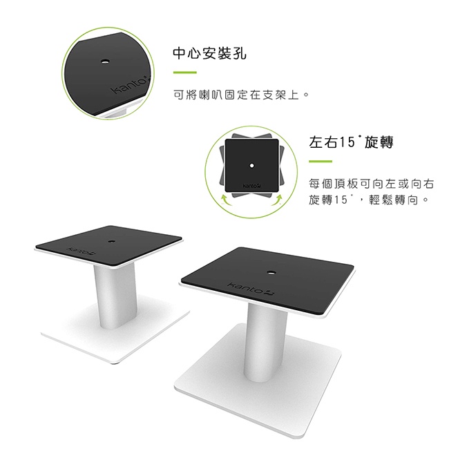 【Kanto SP6HD】書架喇叭通用支架 適用YU4/YU6/TUK喇叭/4-7吋喇叭
