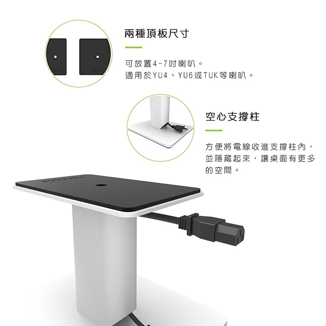 【Kanto SP6HD】書架喇叭通用支架 適用YU4/YU6/TUK喇叭/4-7吋喇叭