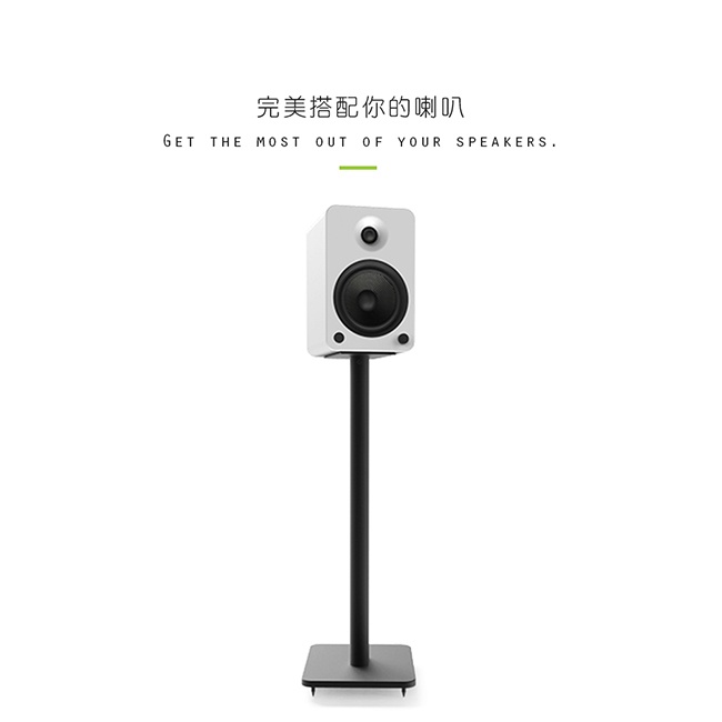 【Kanto SP26】喇叭通用落地腳架 4-5.25吋喇叭/66cm/左右旋轉15° 【Kanto SP26】喇叭通用落地腳架 4-5.25吋喇叭/66cm/左右旋轉15°