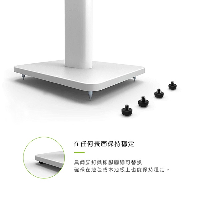 【Kanto SP26】喇叭通用落地腳架 4-5.25吋喇叭/66cm/左右旋轉15°