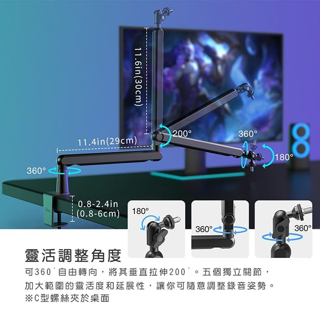 【FIFINE BM88 麥克風桌夾懸臂式支架】麥克風通用支架/折疊支架/桌上型支架/黑白粉三色任選