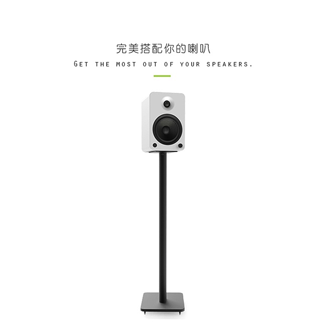 【Kanto SP32】喇叭通用落地腳架 4-5.25吋喇叭/81cm/左右旋轉15° 【Kanto SP32】喇叭通用落地腳架 4-5.25吋喇叭/81cm/左右旋轉15°