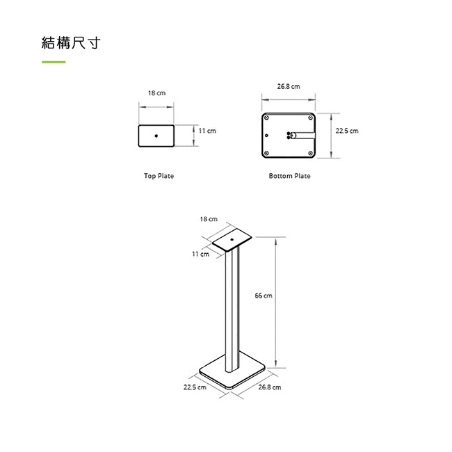 【Kanto SP32】喇叭通用落地腳架 4-5.25吋喇叭/81cm/左右旋轉15°