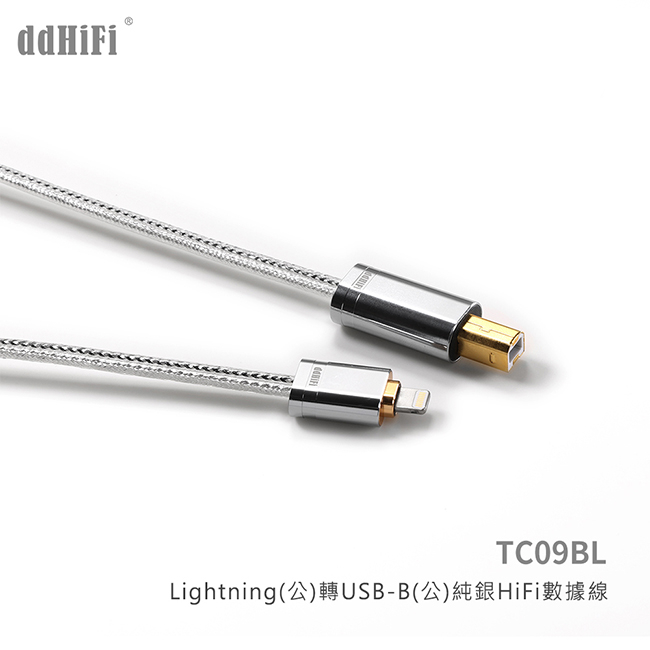 【ddHiFi TC09BL Lightning(公)轉USB-B(公)純銀HiFi數據線(100cm)】手機/電腦 【ddHiFi TC09BL Lightning(公)轉USB-B(公)純銀HiFi數據線(100cm)】手機/電腦