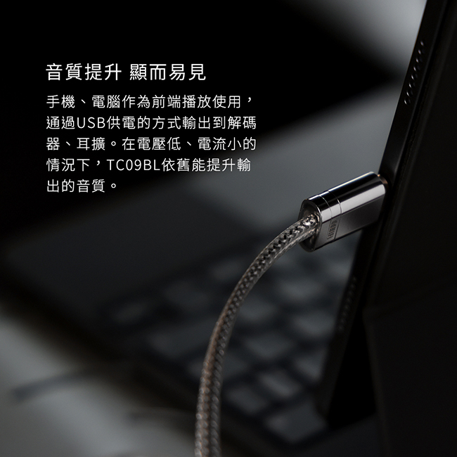 【ddHiFi TC09BL Lightning(公)轉USB-B(公)純銀HiFi數據線(100cm)】手機/電腦