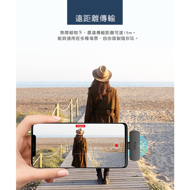 【FIFINE M6 無線領夾式直播麥克風】2.4G無線傳輸/全方位收音/隨插即用/耳機監聽/YouTuber/記者採訪