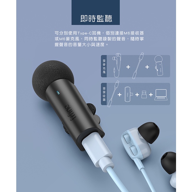 【FIFINE M6 無線領夾式直播麥克風】2.4G無線傳輸/全方位收音/隨插即用/耳機監聽/YouTuber/記者採訪